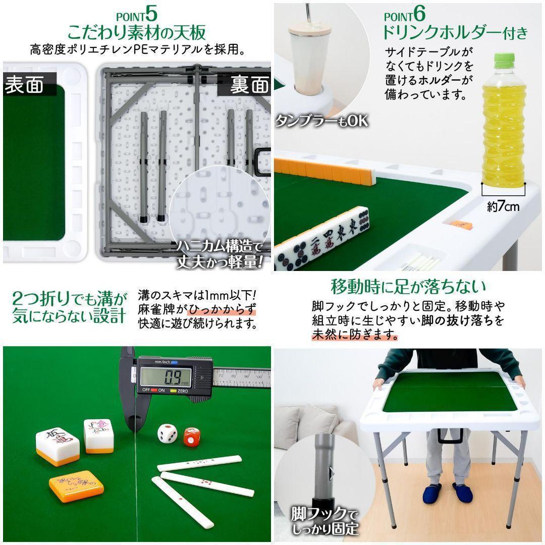 麻雀卓 折りたたみ 手打ち 家庭用 座卓 麻雀卓 麻雀台 高さ調整 2643