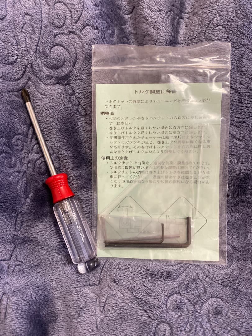 ESP AP-SL アクティブベース 超美品