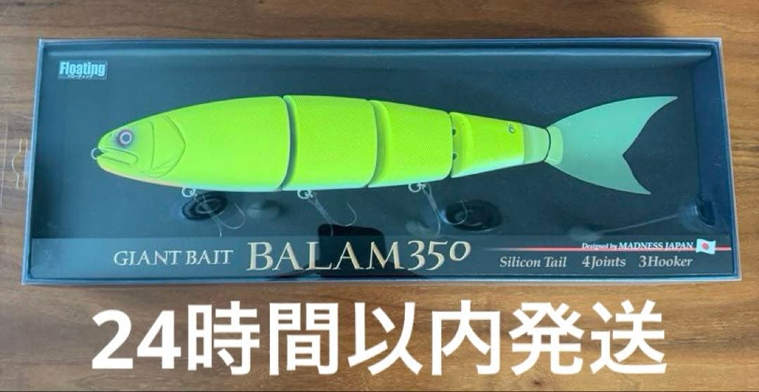 マドネス　バラム350 BALAM350　オンドリャーチャート