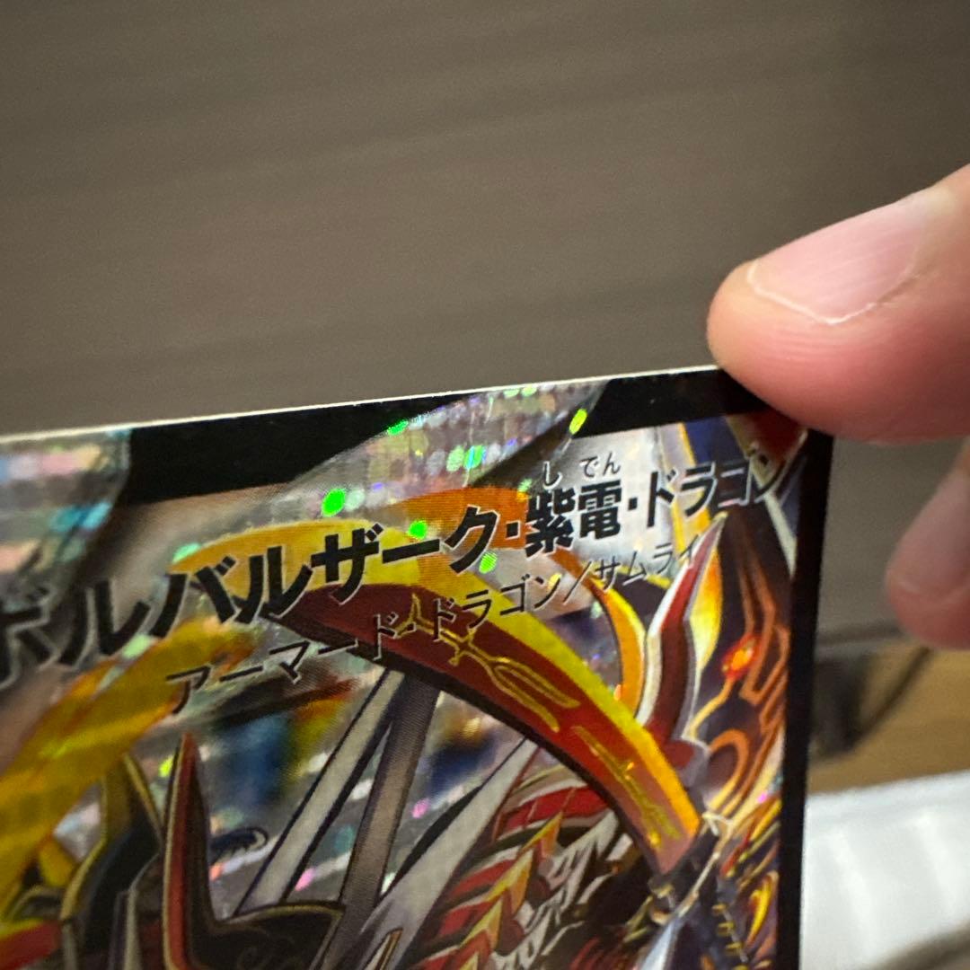 デュエマ　旧枠　戦国編　シークレット三種類セット