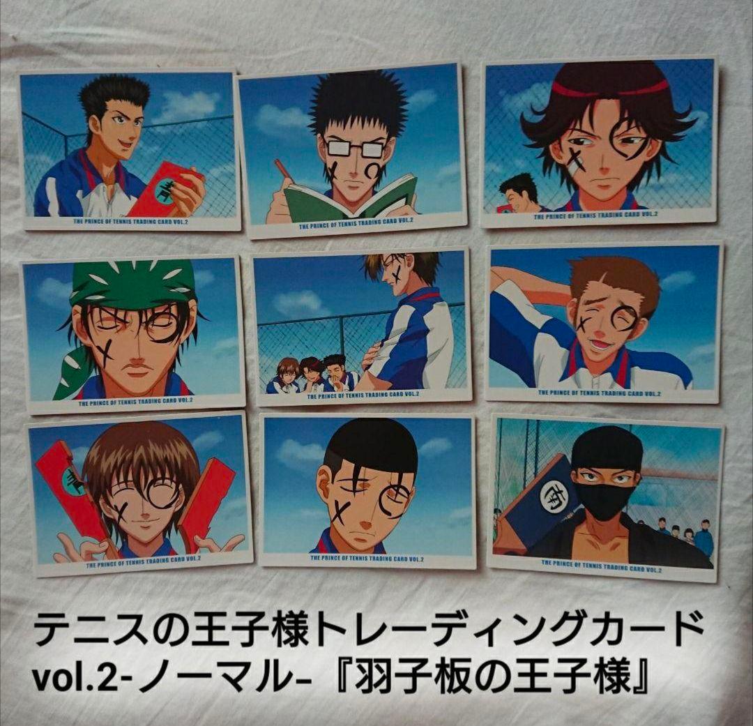 テニスの王子様 トレーディングカードvol.2 ストーリーカード全60枚+α