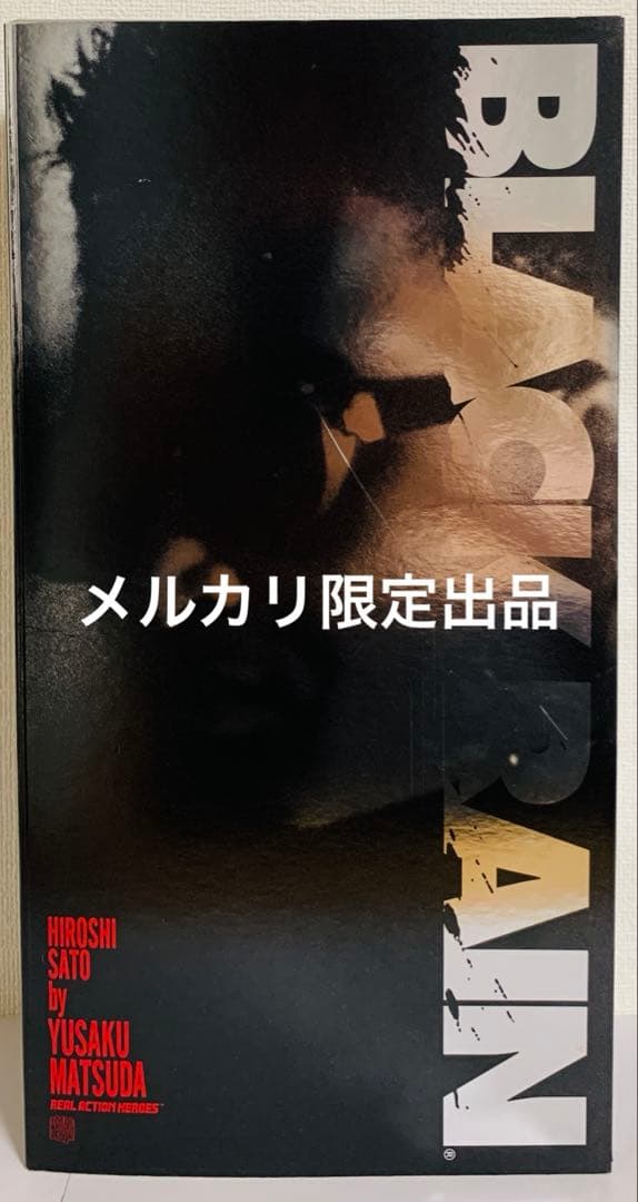 松田優作 ブラックレイン フィギュア 佐藤浩市 映画 レア