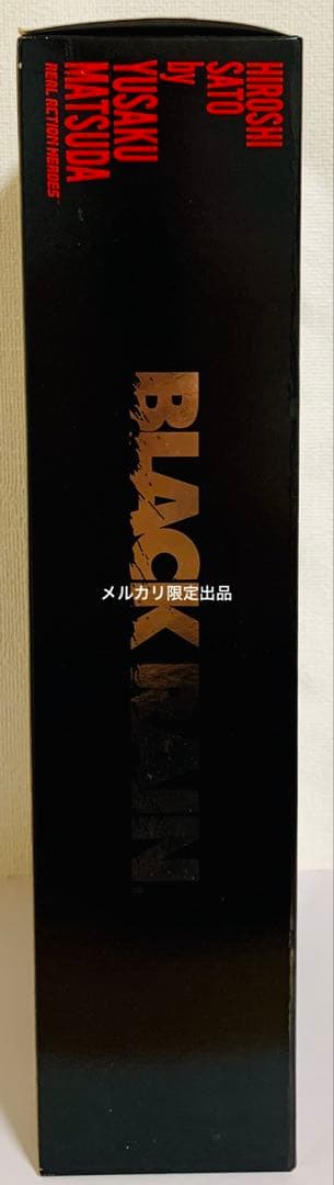 松田優作 ブラックレイン フィギュア 佐藤浩市 映画 レア