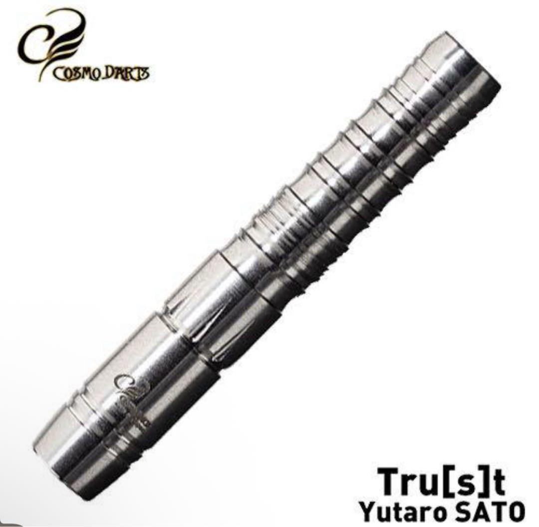 【新品】コスモダーツ トラスト 佐藤佑太郎モデル