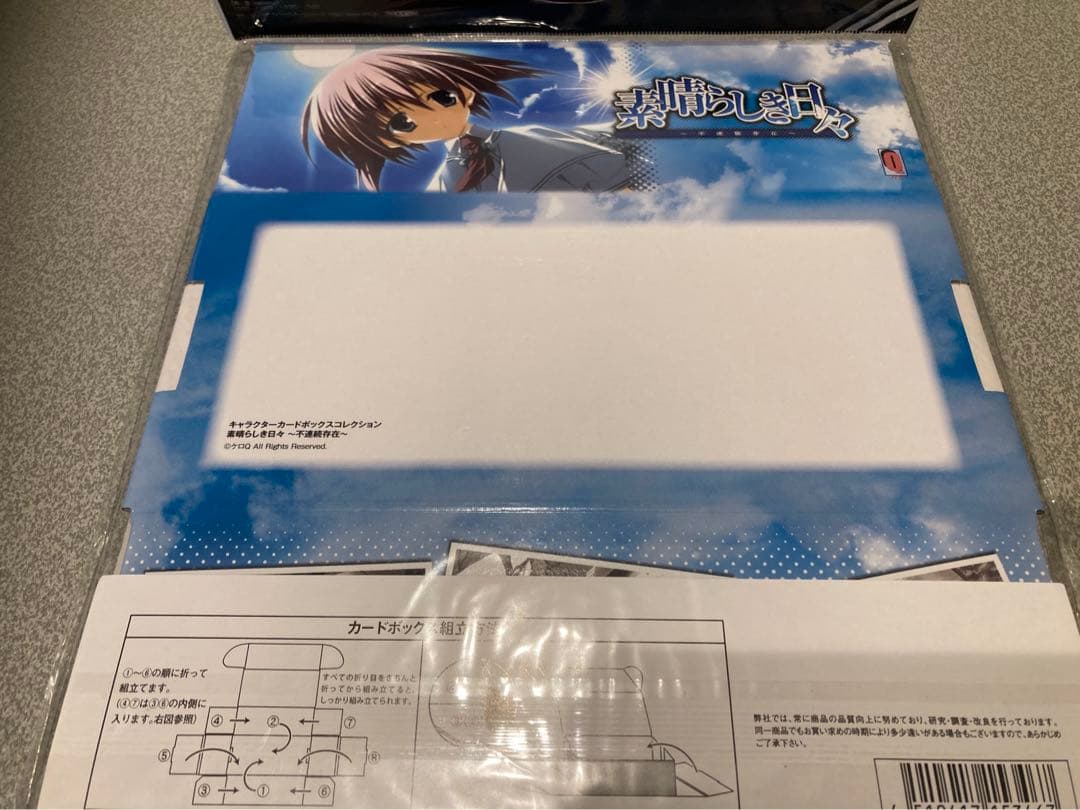 素晴らしき日々　カード関連グッズ　3点セット