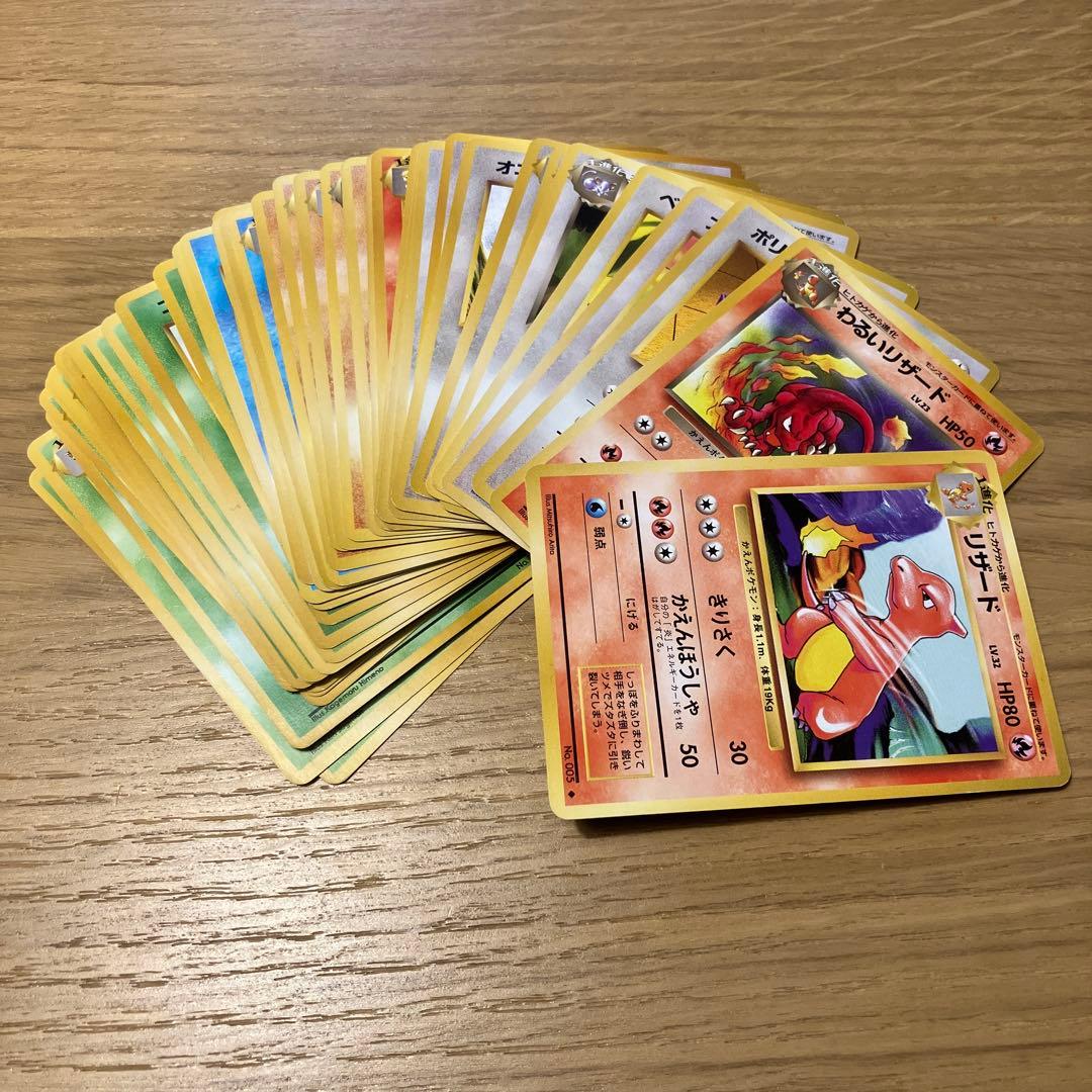 【被りなし】ポケモンカード旧裏　ポケモンのみ　40枚まとめ売り　など