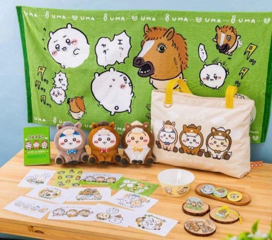 ちいかわ ハッピーバッグ2026 午年 福袋