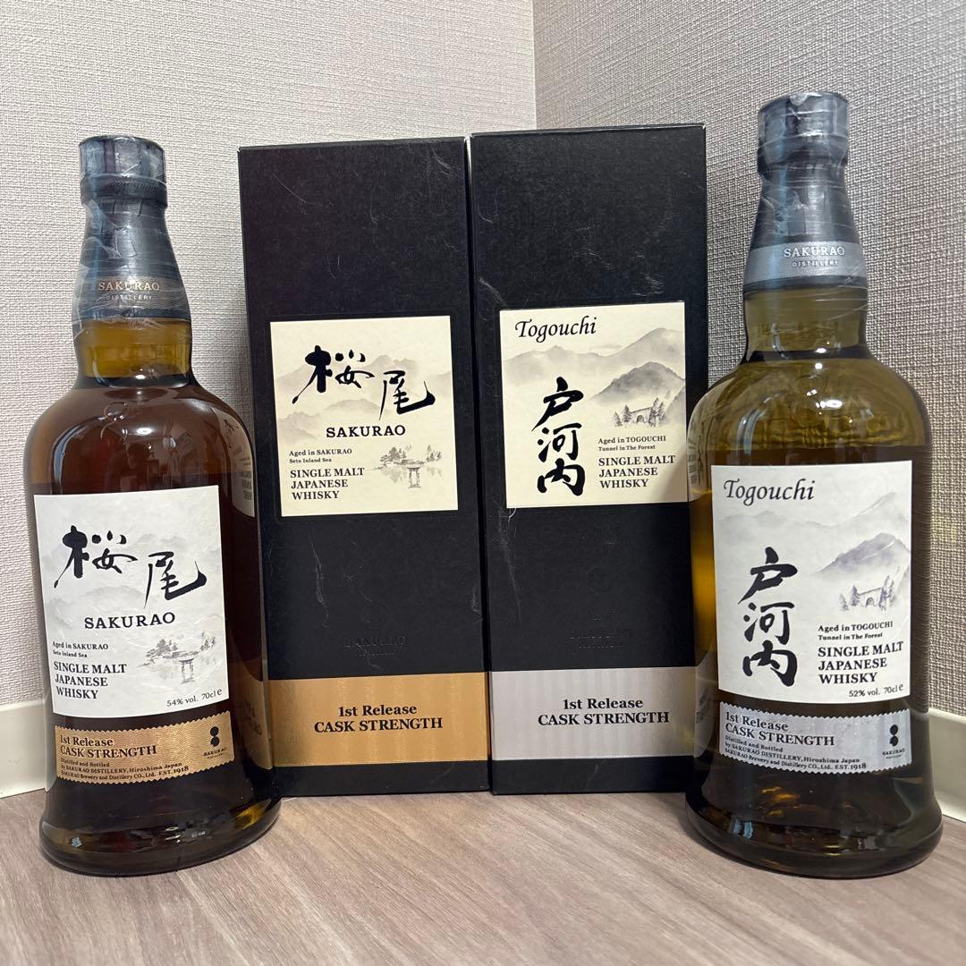 【値下げ】新品 希少1st Releaseシングルモルト桜尾・戸河内
