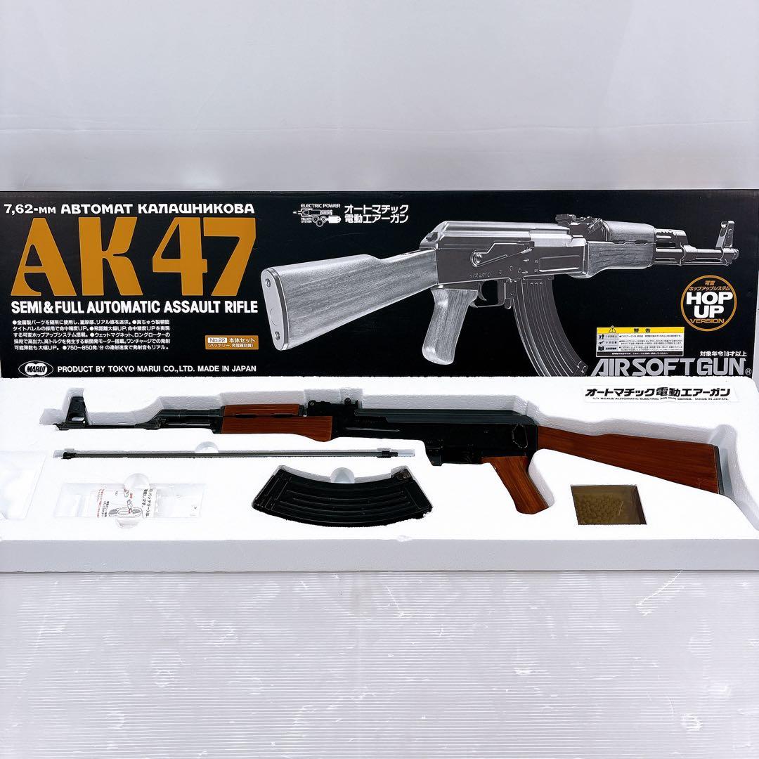 【美品】東京マルイ スタンダード電動ガン AK47