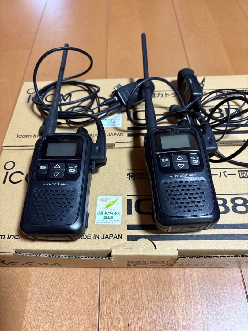 Icom IC-4188D 無線機 トランシーバー 2台セット