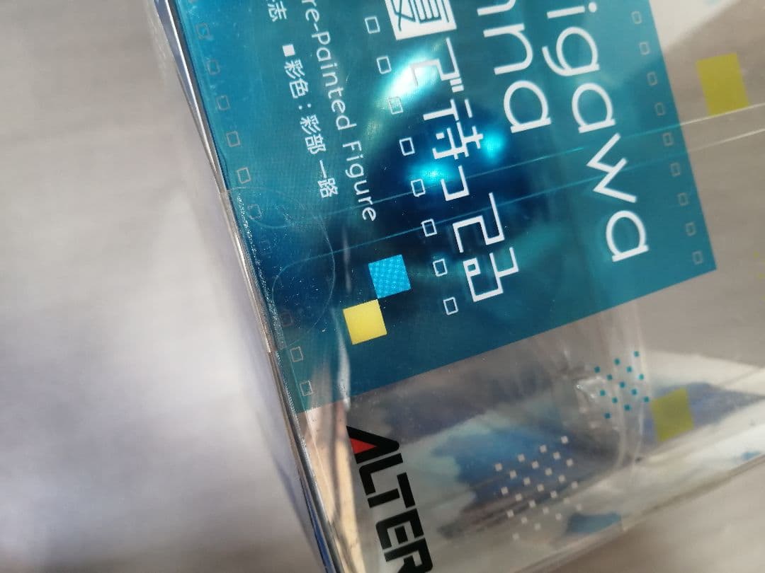 あの夏で待ってる 谷川柑菜 フィギュア　アルター　alter