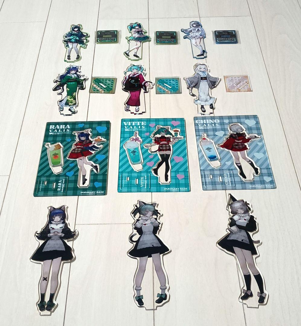 VALIS　ヴァリス　チノ　ララ　ヴィッテ　アクリルスタンド　まとめ売り