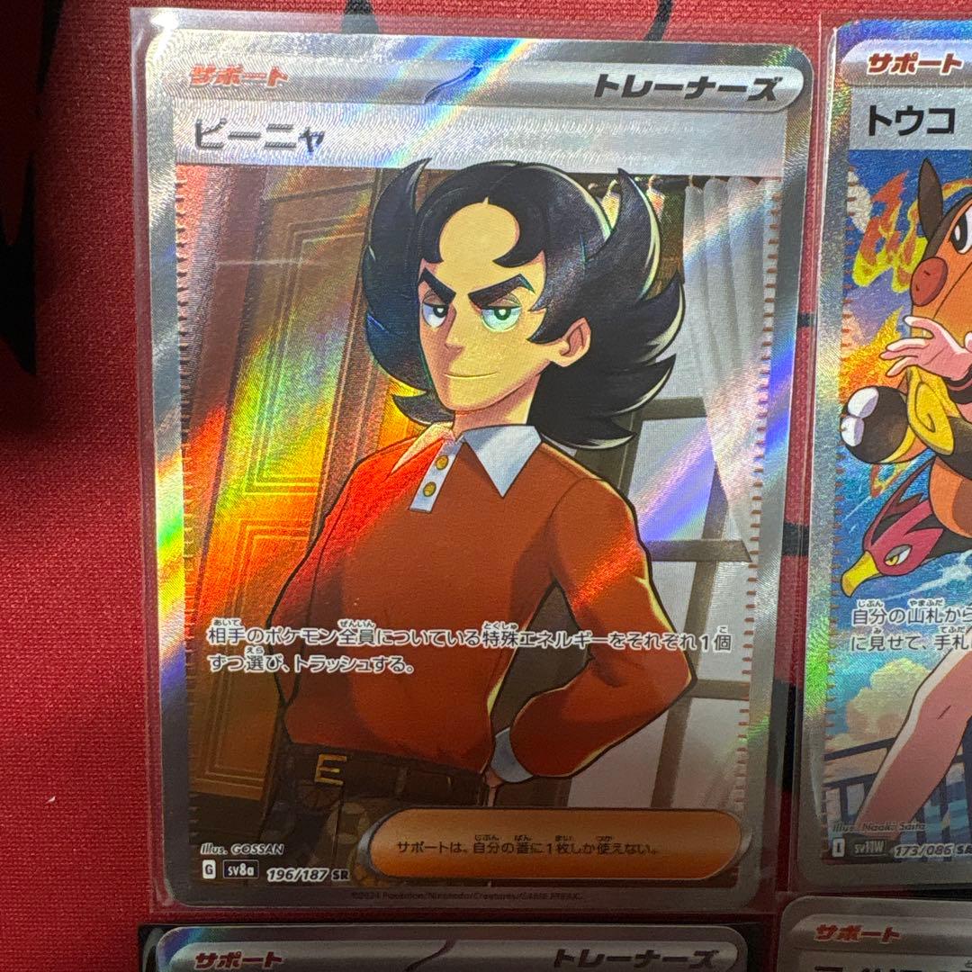 ポケモンカード トレーナーカードセット トウコsar、アイリスの闘志sar