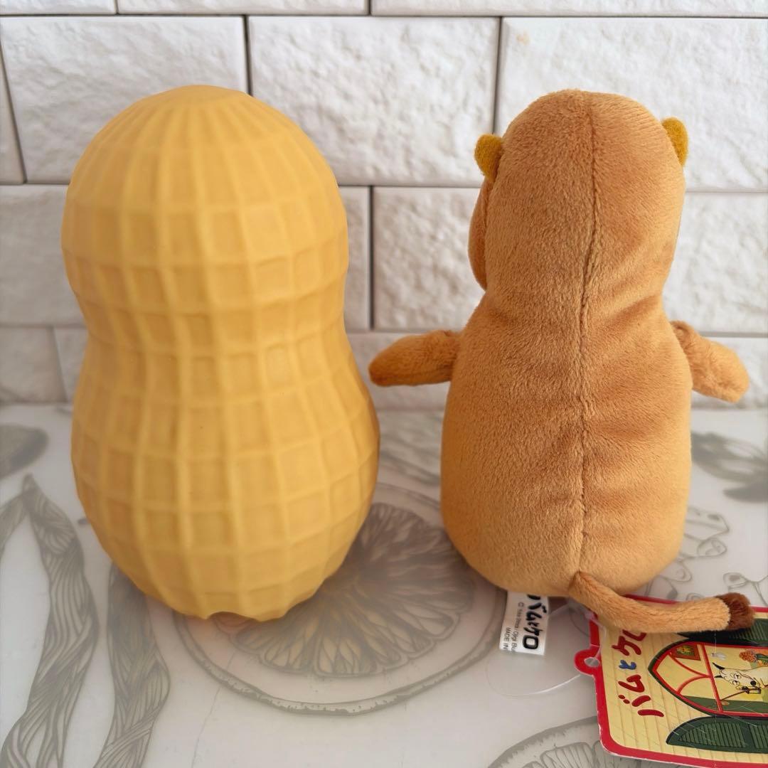 バムとケロ　らくちゃん　ぬいぐるみ