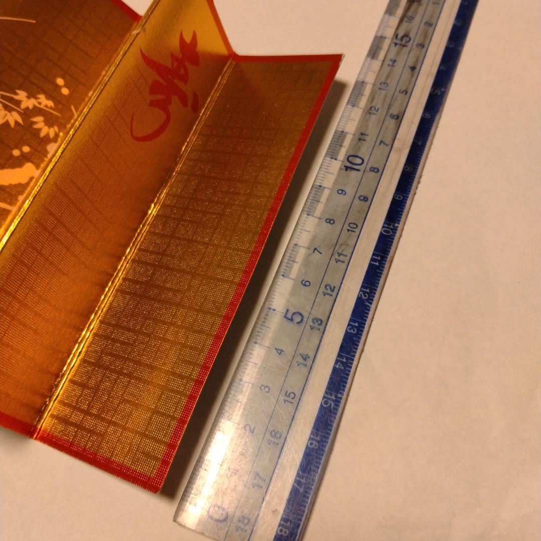 ⭕️【U1043】薬師窯　干支　屏風