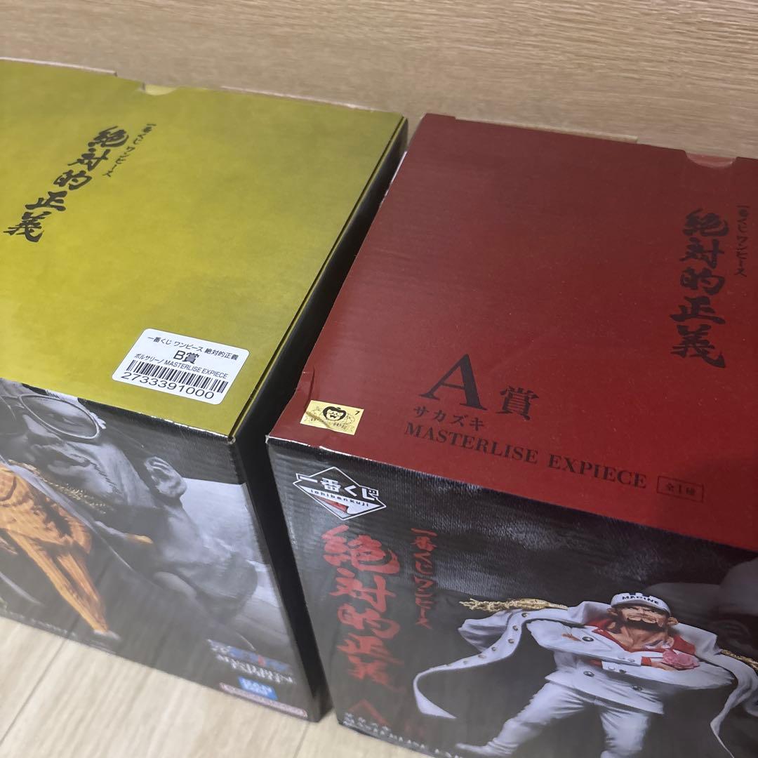 ワンピース MASTERLISE 絶対的正義(A,B,D賞)