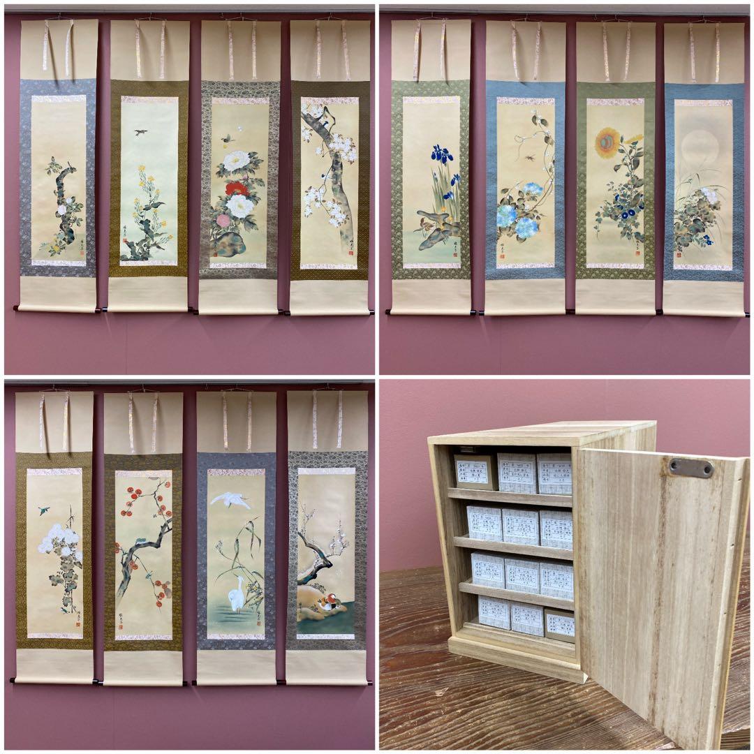 美品 掛け軸 酒井抱一写 十二カ月花鳥図 12本セット 永縄雅光作 収納箱付き