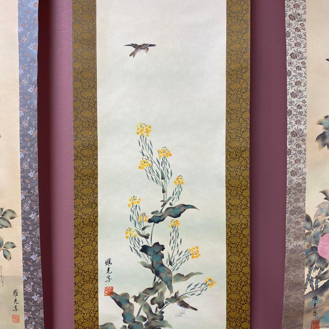美品 掛け軸 酒井抱一写 十二カ月花鳥図 12本セット 永縄雅光作 収納箱付き