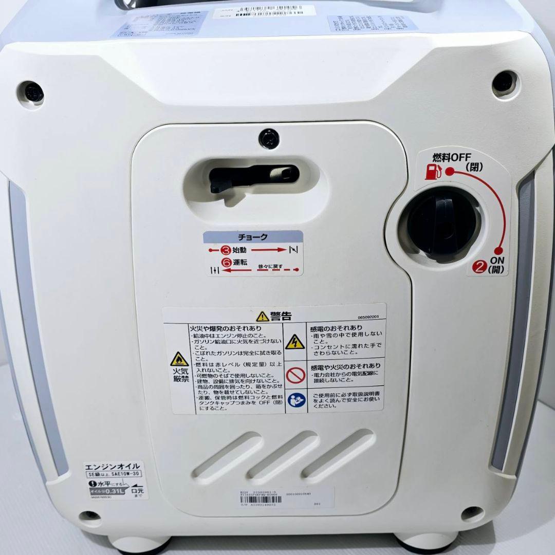 工進 KOSHIN GV-9SE インバーター発電機