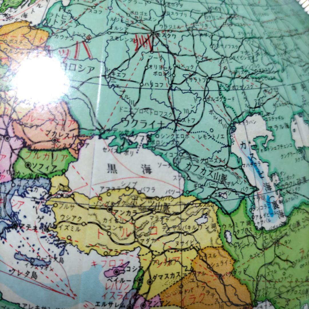 地球儀　ソビエト連邦　西ドイツ　東ドイツ