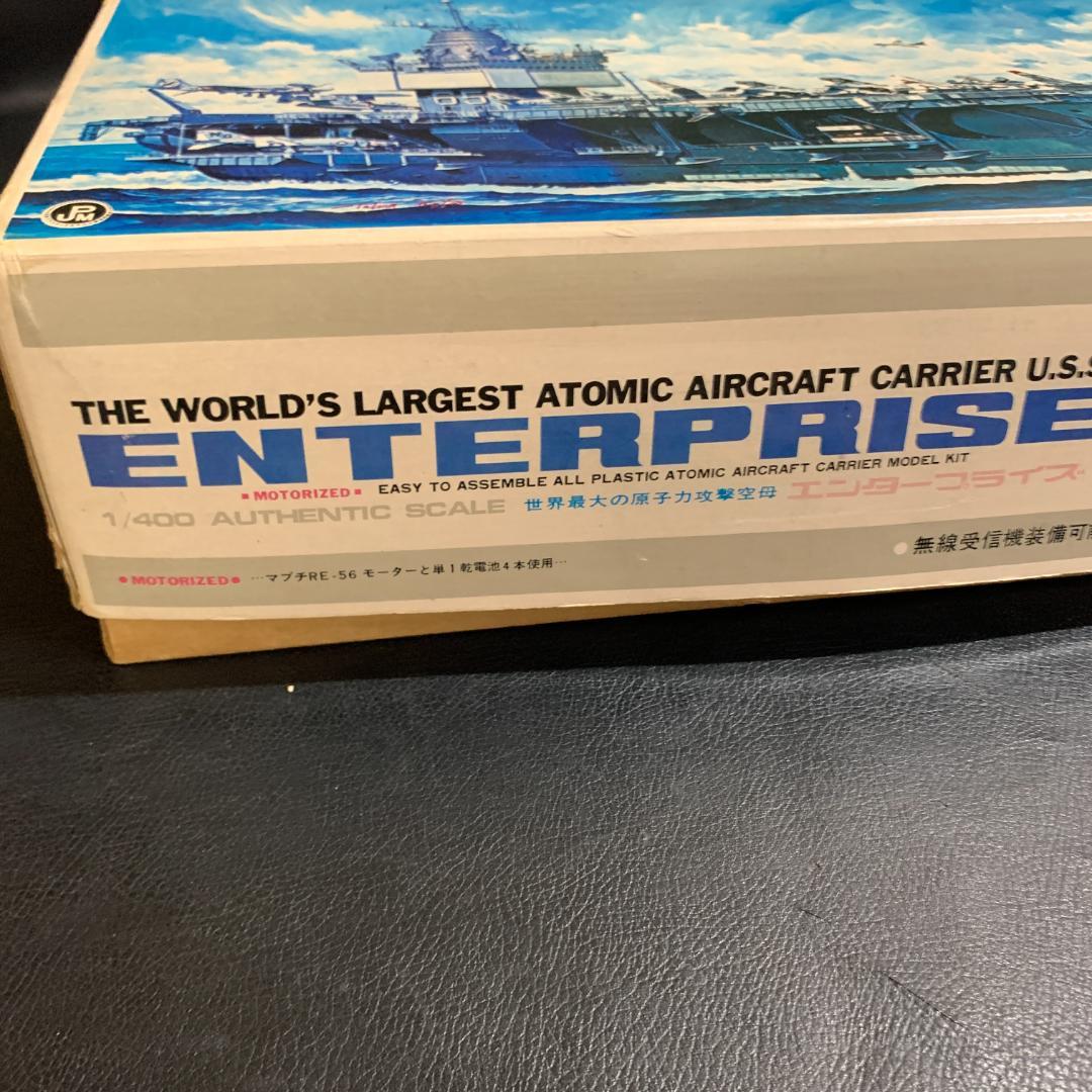 オオタキ 1/400 アメリカ軍原子力空母 CVAN-65 エンタープライズ