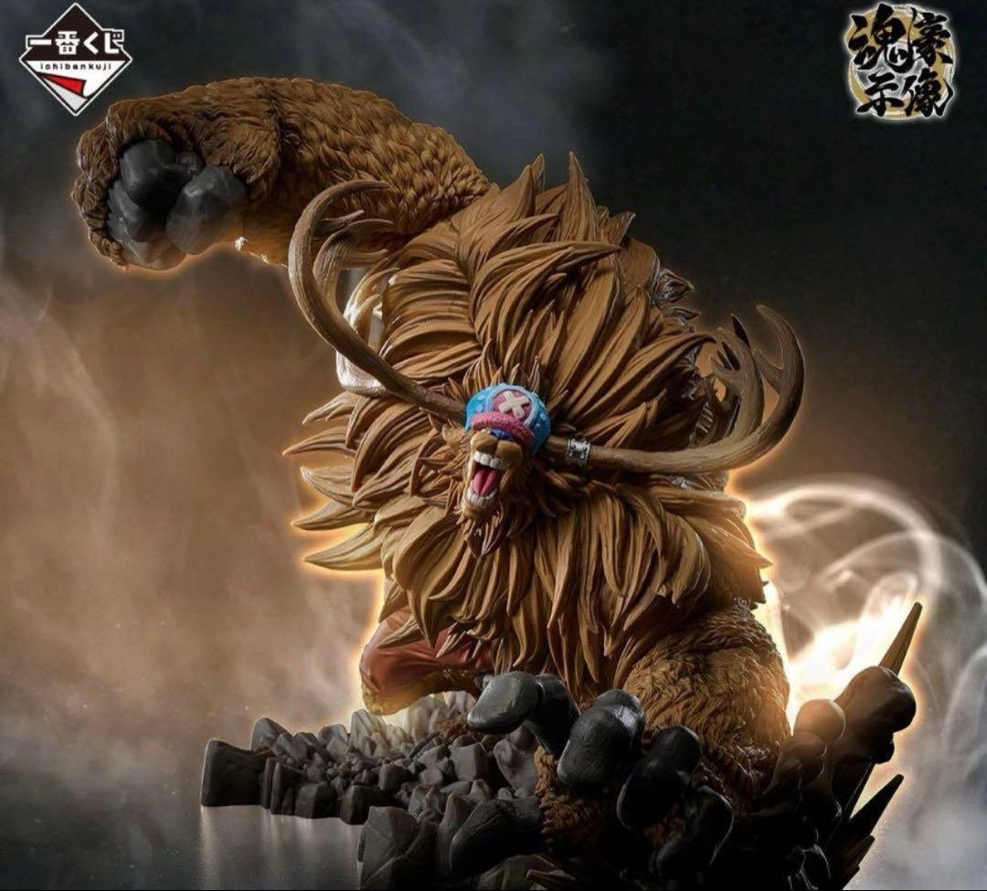 ‼️最安値‼️ワンピース　一番くじ　フィギュア B賞 ラストワン賞　選べるオマケ付き