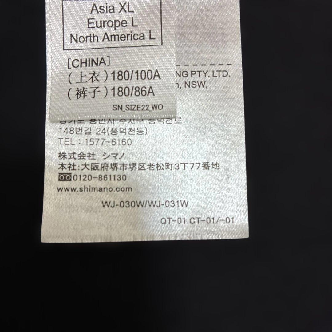 シマノ オプティマルジャケットフーディ WJ-031W ネイビー