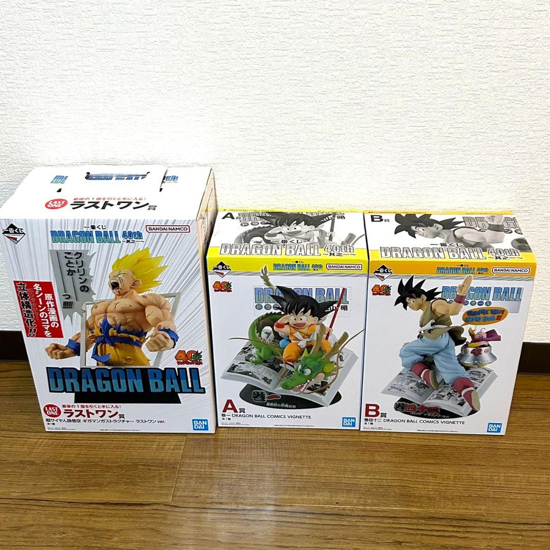 一番くじ A賞B賞 ラストワン賞 DRAGON BALL 40th 其之一