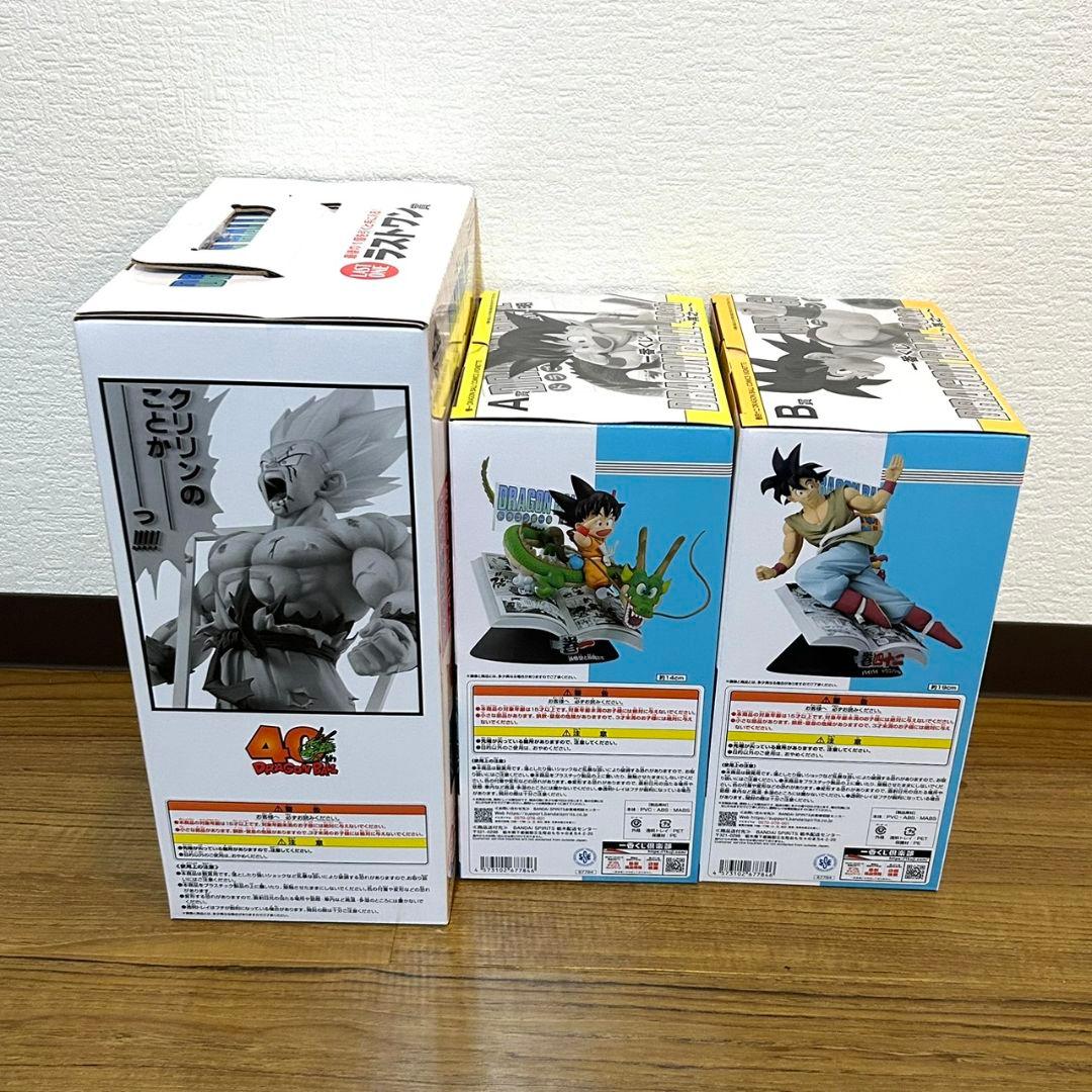 一番くじ A賞B賞 ラストワン賞 DRAGON BALL 40th 其之一