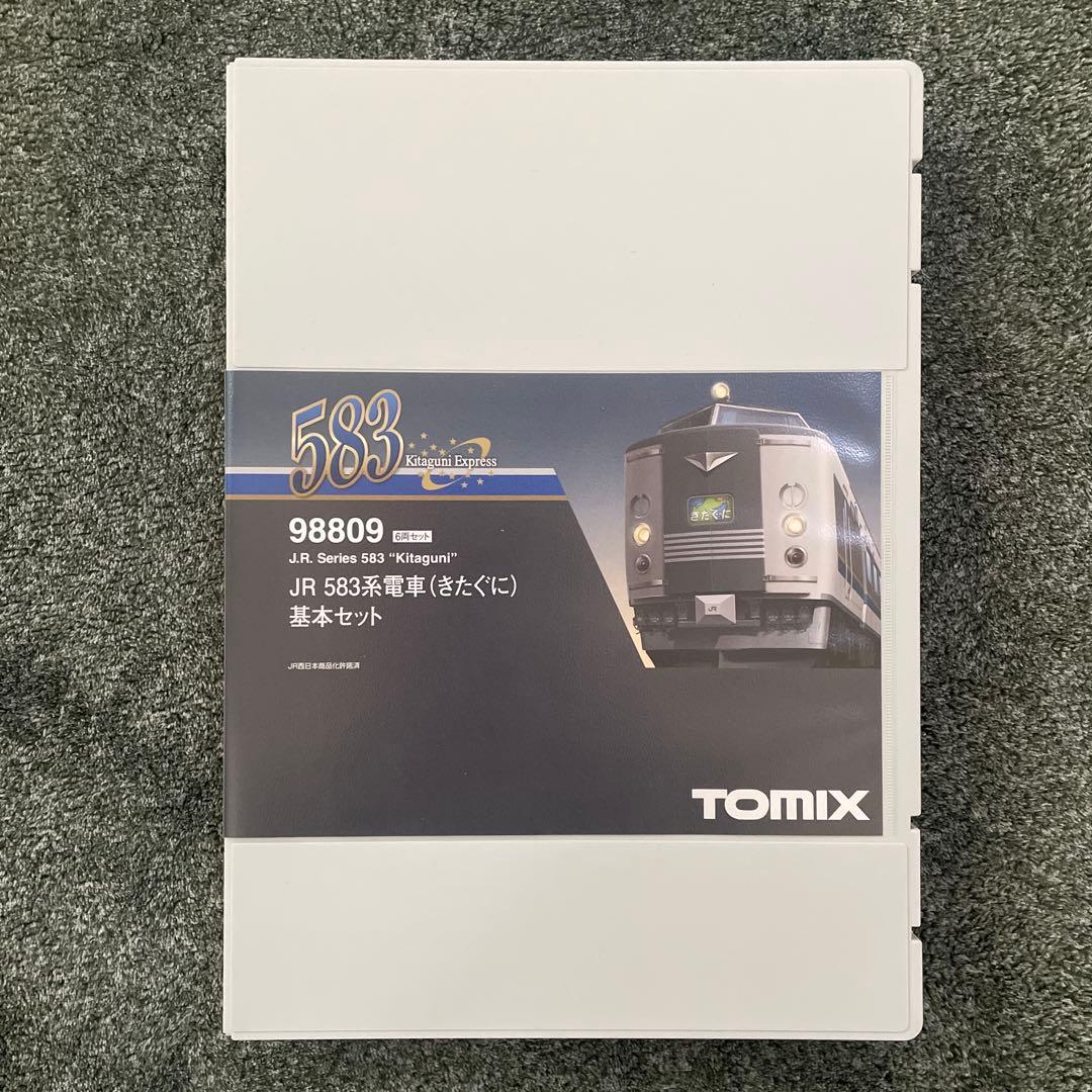 TOMIX JR 583系 きたぐに10両セット