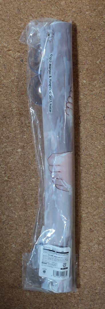 武蔵 水着 サマー 等身大 撥水タペストリー アズールレーン