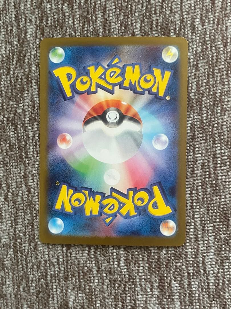 【最終値下げ！！】【美品】リーリエ3枚セット＋ランダム ブイズ sar 1枚