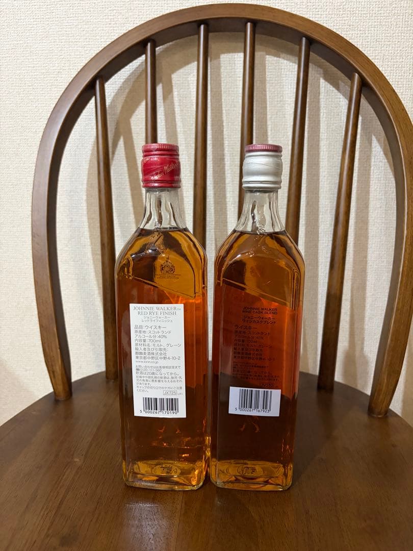ジョニーウォーカー ワインカスクフィニッシュ&レッドライフィニッシュ
