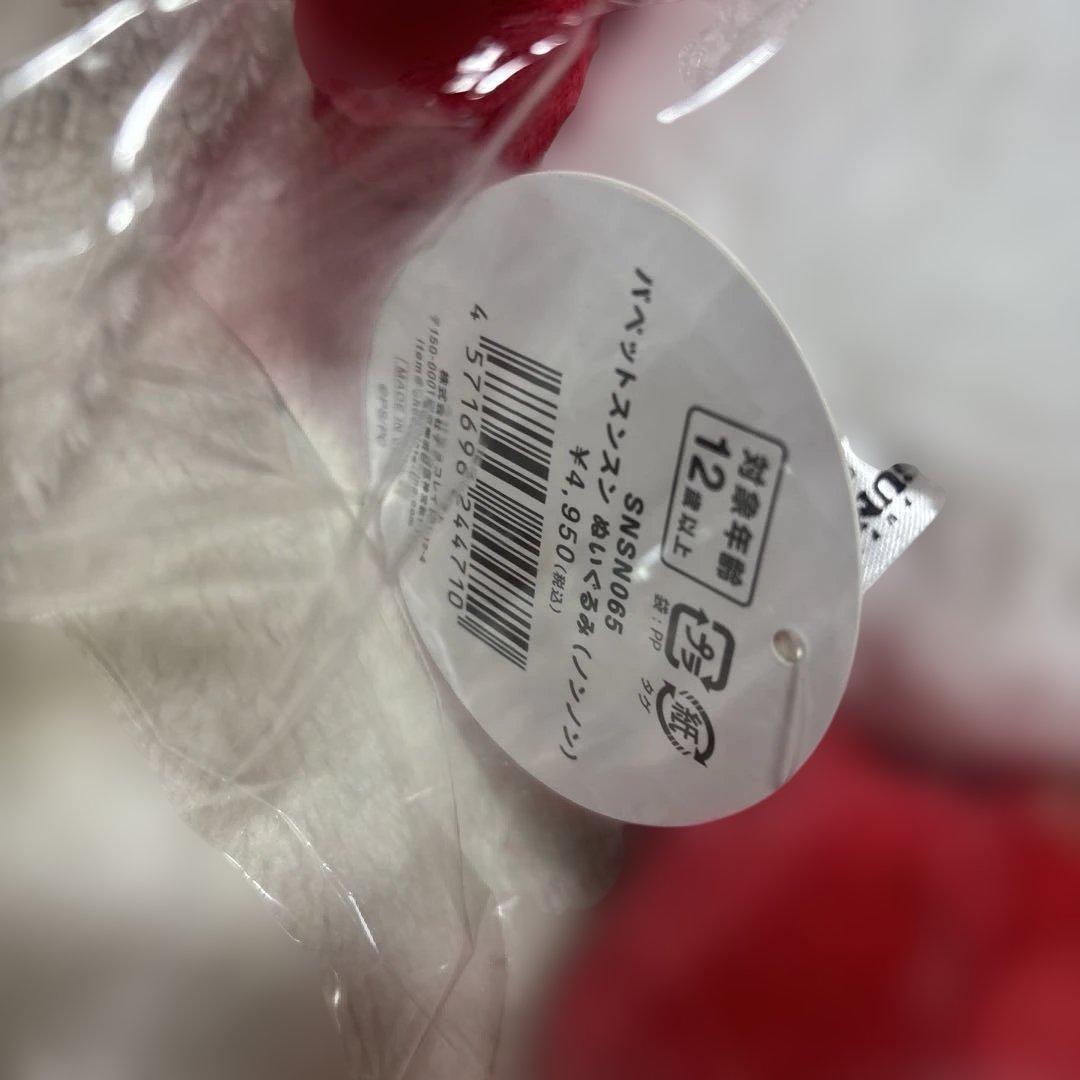 パペットスンスン　ぬいぐるみ　ノンノン　ポップアップ