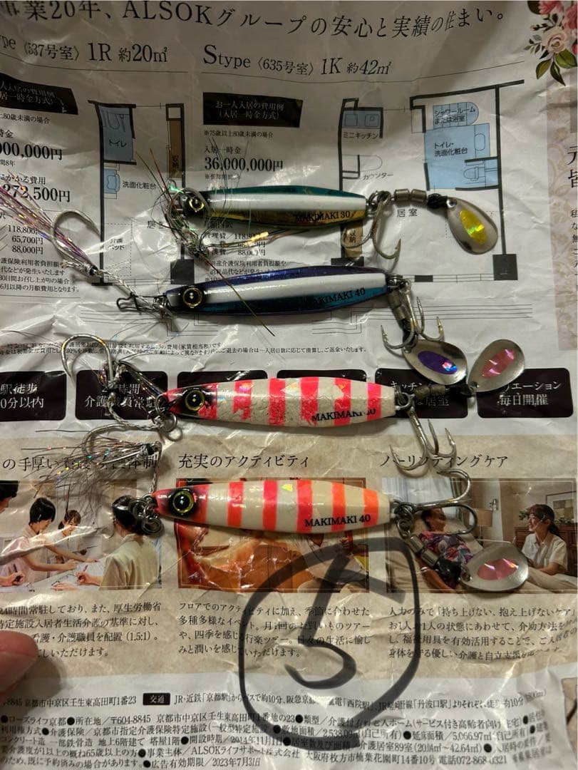 ルアー　メタルジグ　エギ　セット売り　100個近く