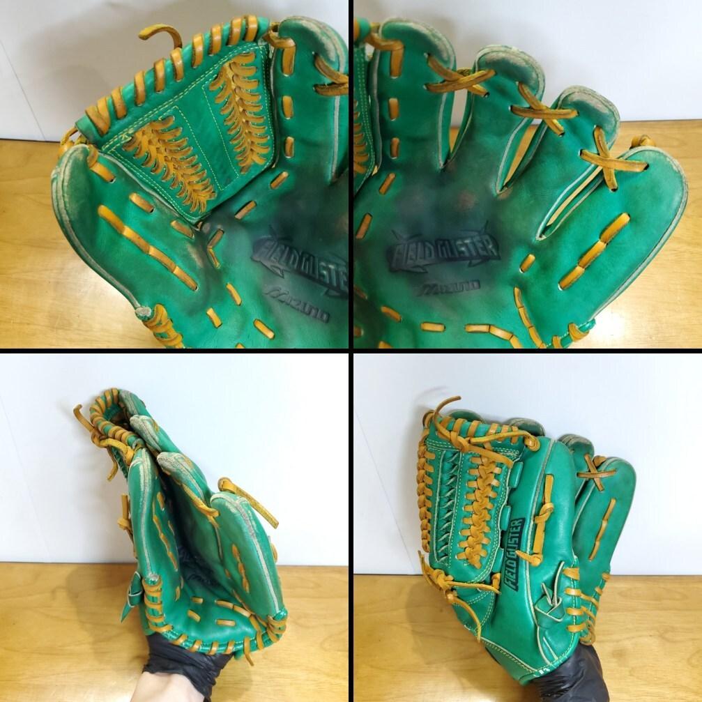 ミズノ フィールドグリスター 限定カラー グラスグリーン 児童用 軟式グローブ