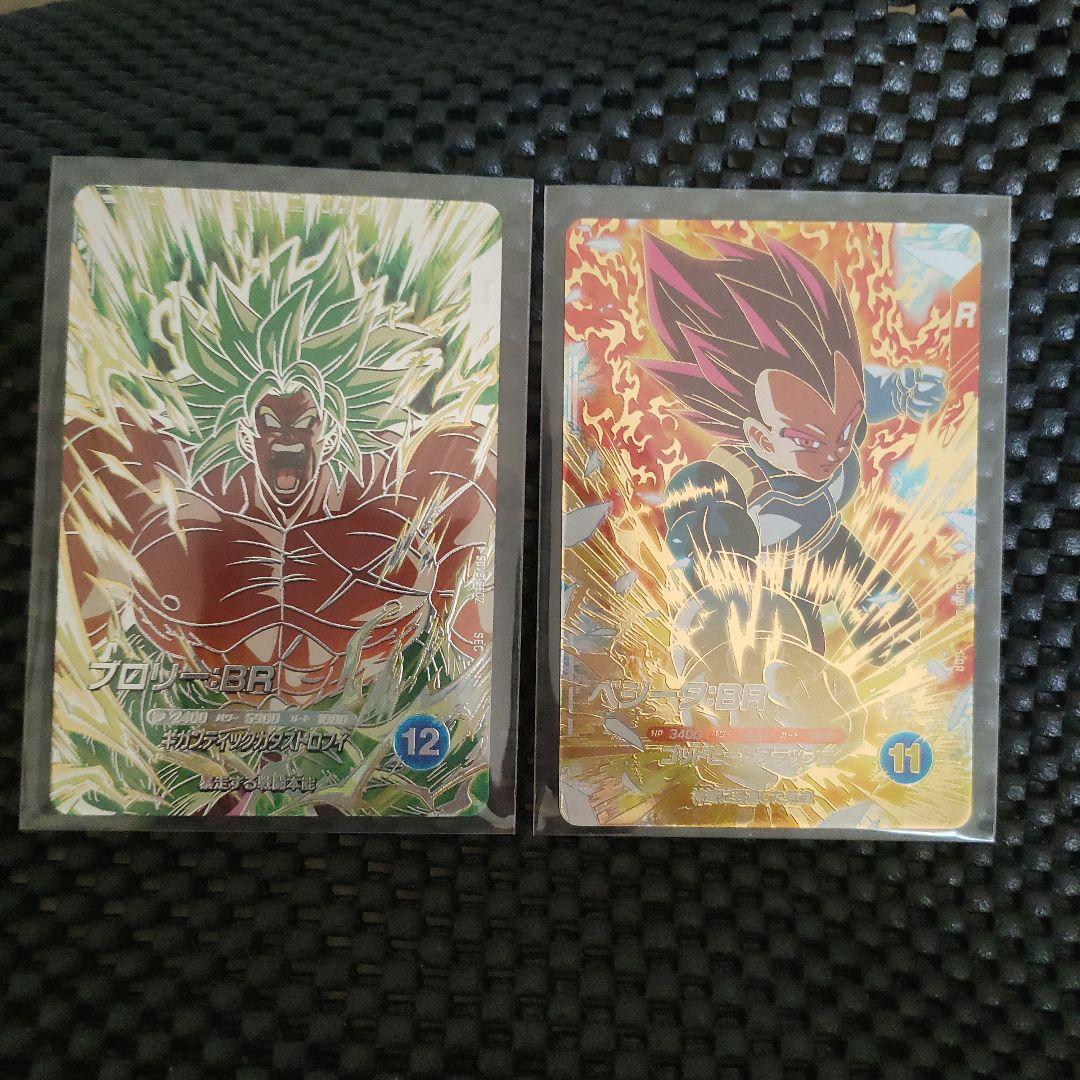 ドラゴンボールダイバーズSDV8-024 GDR ゴクウブラックパラレル