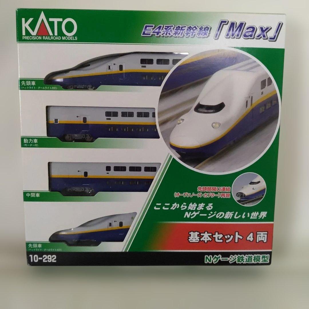KATO E4系新幹線 \