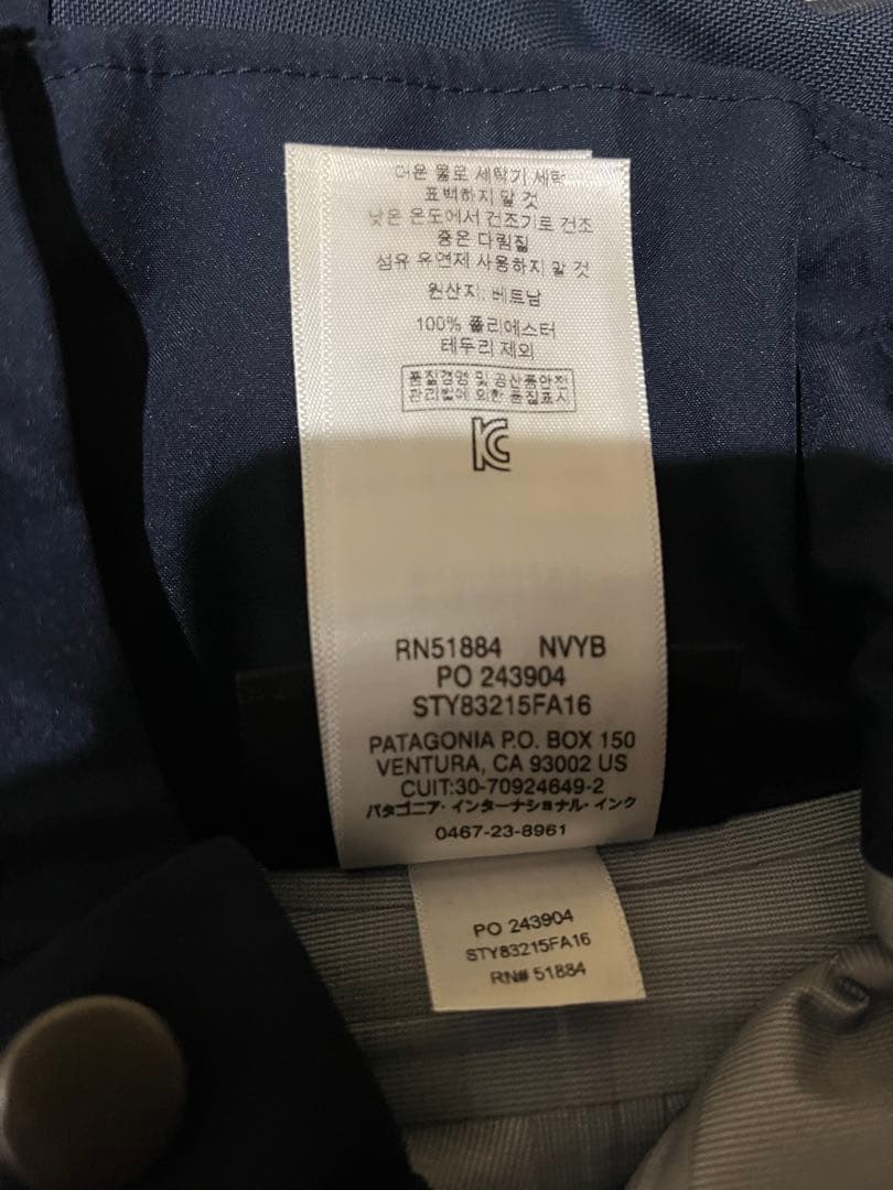 パタゴニア　アルパインパンツ