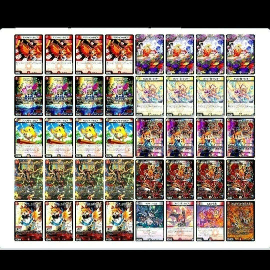 デュエマ　デイガファイアーバード　デッキ