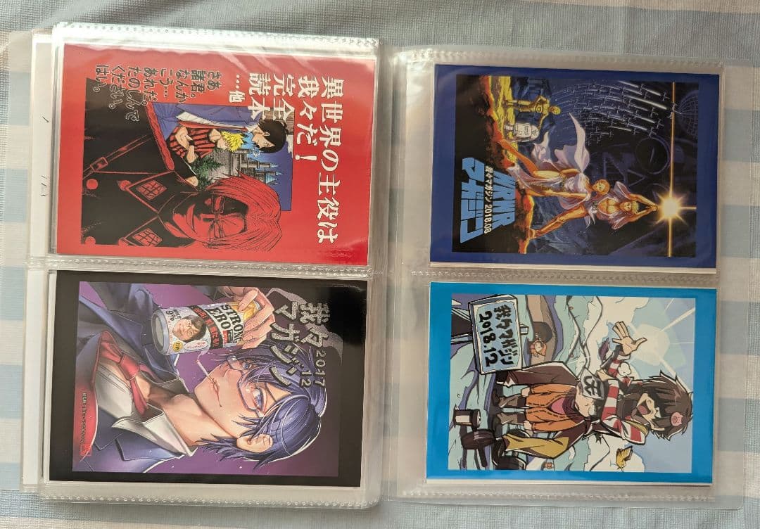 我々だ 特典 ポストカード はがき 73枚セット