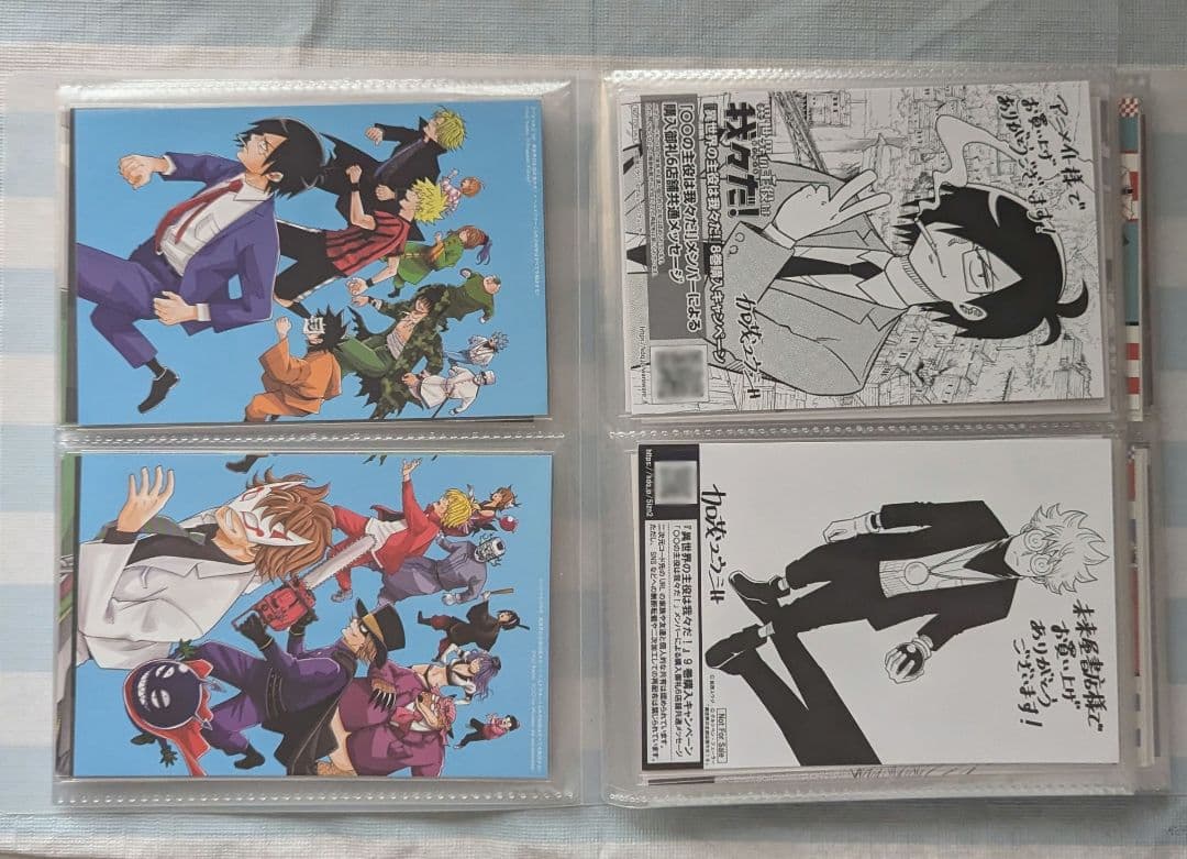 我々だ 特典 ポストカード はがき 73枚セット