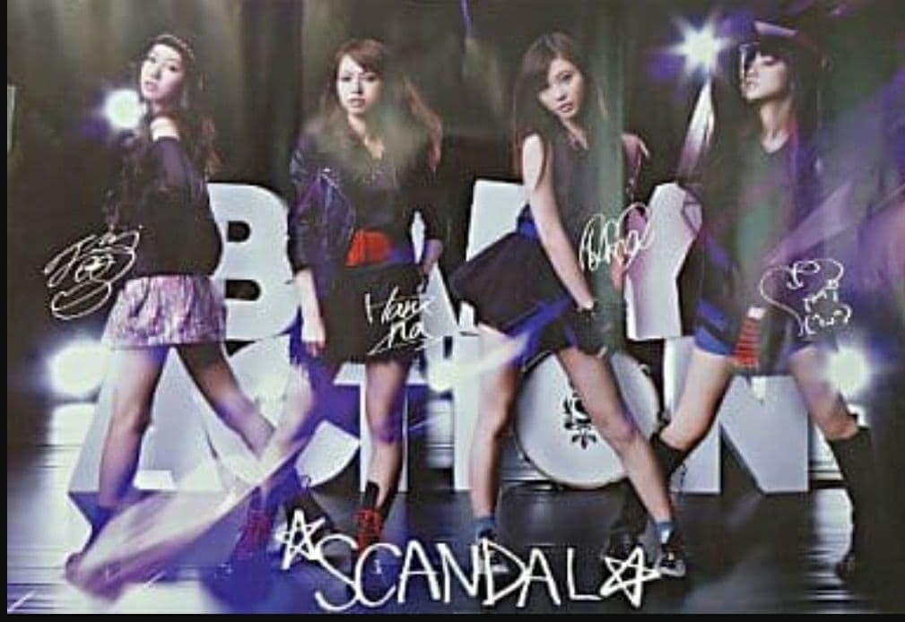 SCANDAL BABY ACTION 当選ポスター 未使用