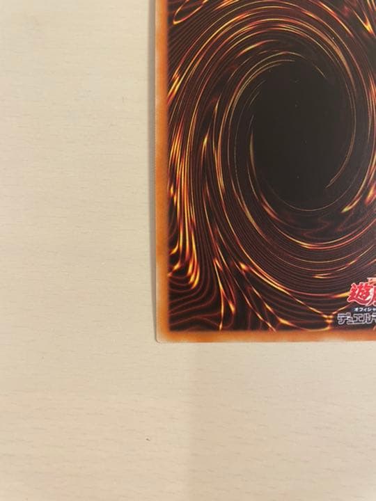 遊戯王　遊戯王　開闢の使者　カオス・ソルジャー　20thシークレット