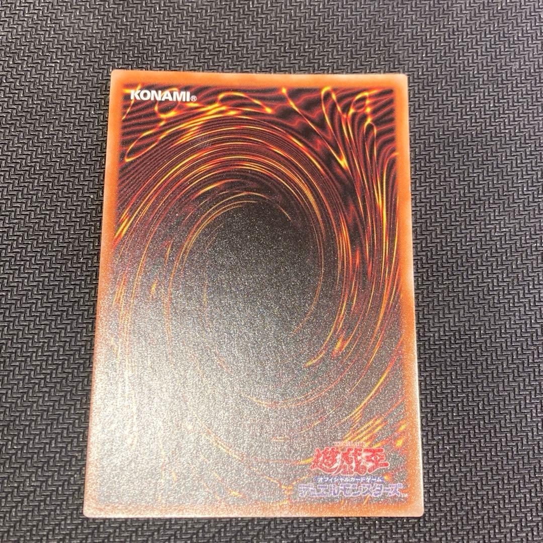 竜騎士ガイア プリズマティックシークレットレア