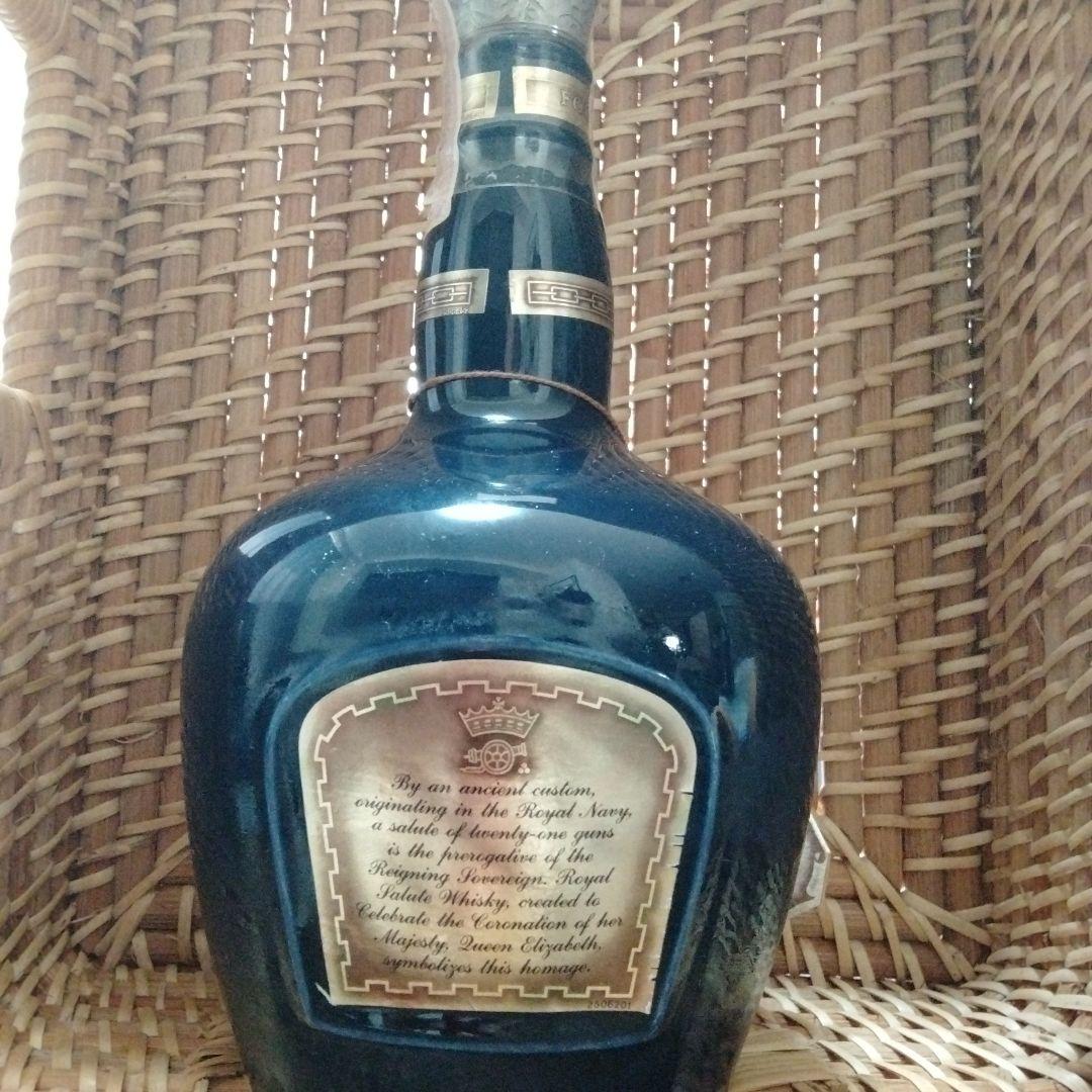  Salute 21年 新品未開封２本セット