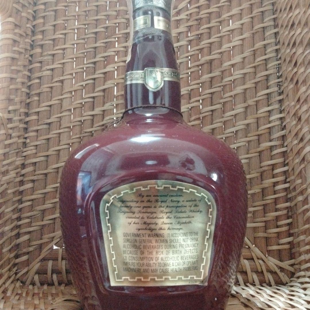  Salute 21年 新品未開封２本セット