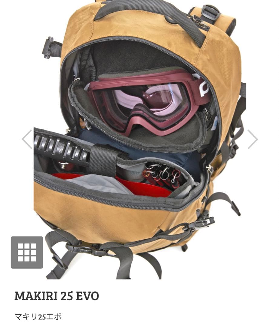 PLUS ONE WORKS プラスワンワークス MAKIRI 25 EVO