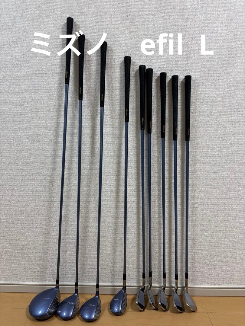 ミズノ　ゴルフ　レディース　efil L 9本