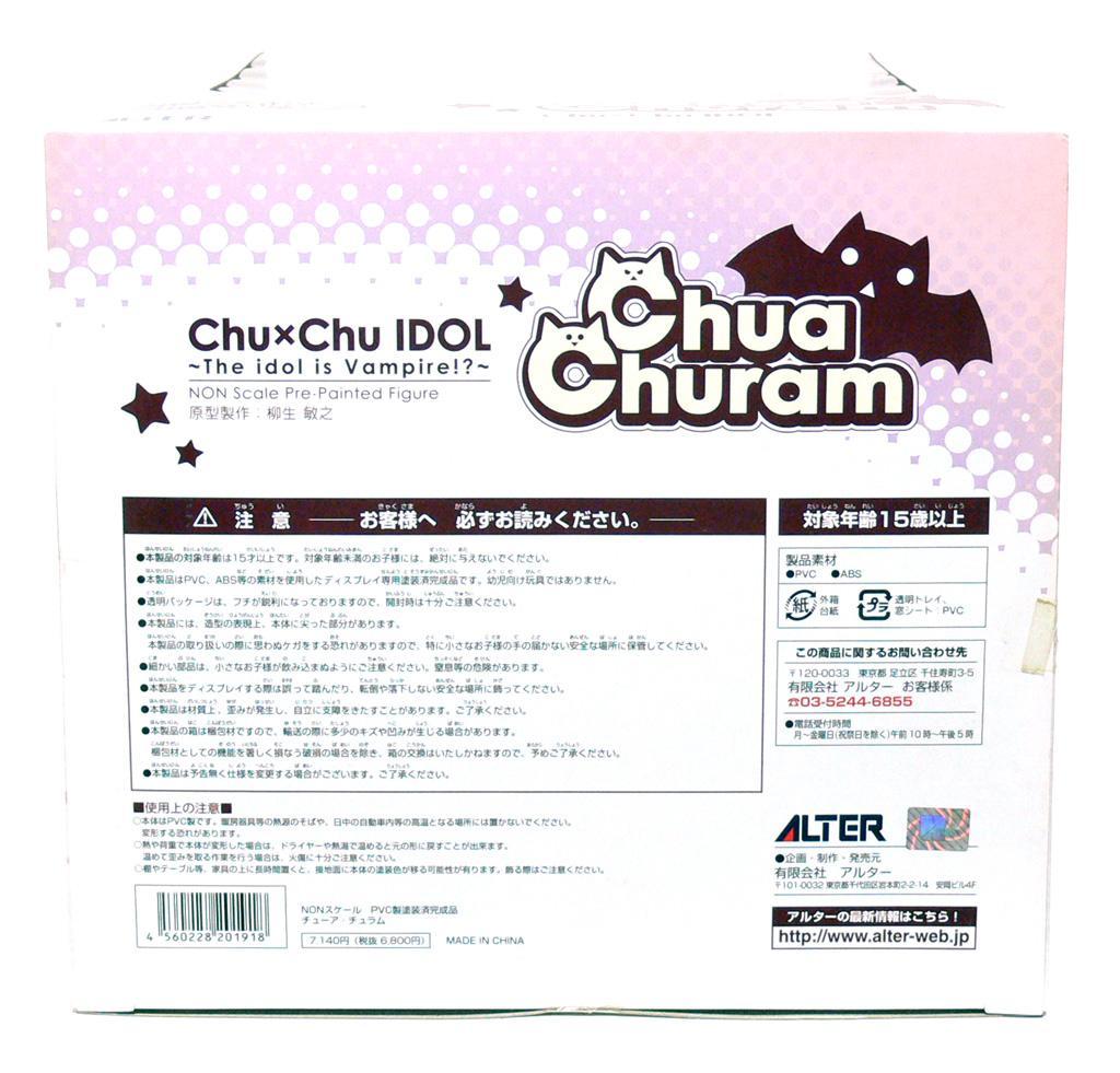 [アルター]　チューア・チュラム